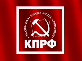 Информационное сообщение о работе I Пленума ЦКРК КПРФ Информационное сообщение о работе I Пленума ЦКРК КПРФ