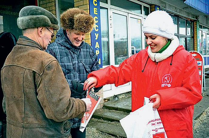 Молодые коммунисты и комсомольцы Ивановской области распространяют газеты во время автопробега