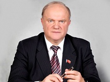 Остановить репрессивные планы властей!