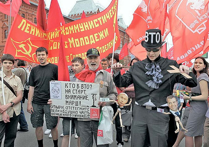 Митинг в Москве 3 июля 2012 года