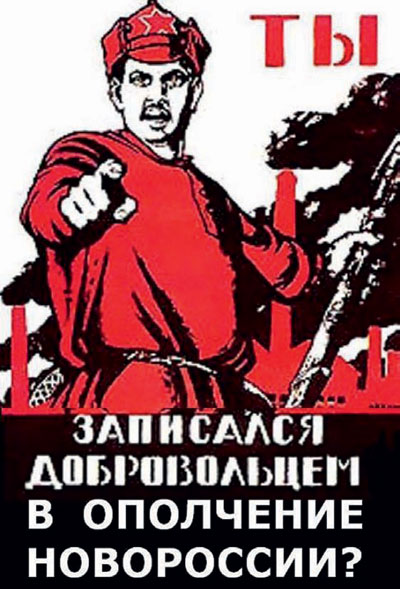 плакаты, фотографии, карикатуры из сети Интернет плакаты, фотографии, карикатуры из сети Интернет