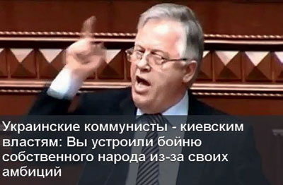 Лидер коммунистов Украины П.Симоненко в Верховной Раде.