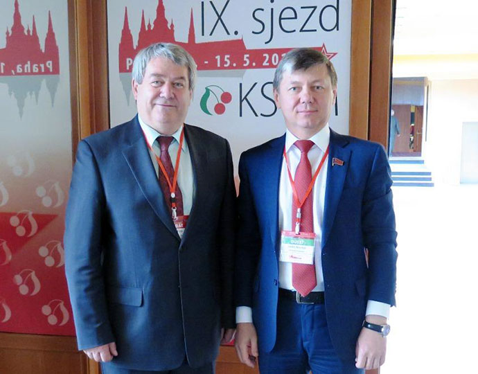В Праге успешно завершил работу IX Съезд Коммунистической партии Чехии и Моравии