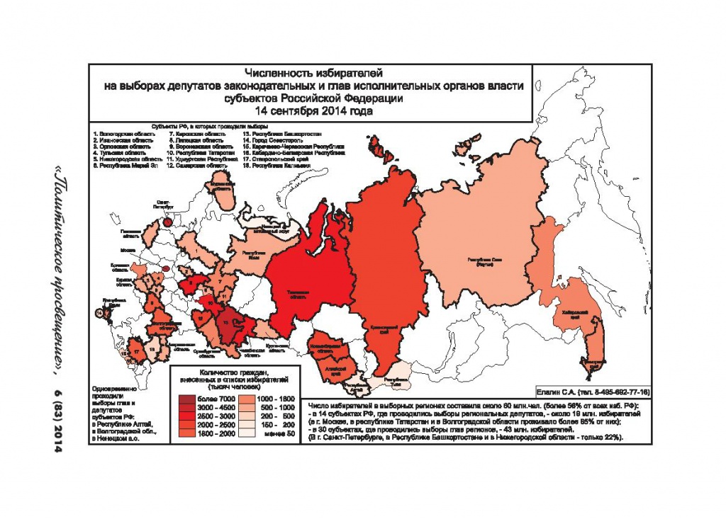 Vkl_6(83)-page-002.jpg