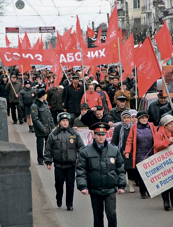 Октябрьское шествие в Иваново