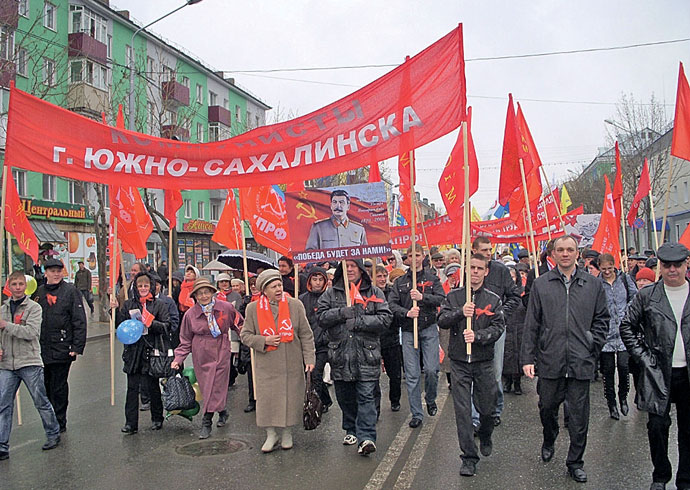Манифестация в ЮжноСахалинске. Фото В.Н.Елизарьева