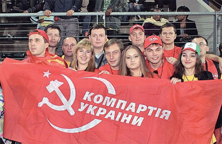 Комсомольцы Украины. Фото с Интернет сайта ЛКСМ Украины