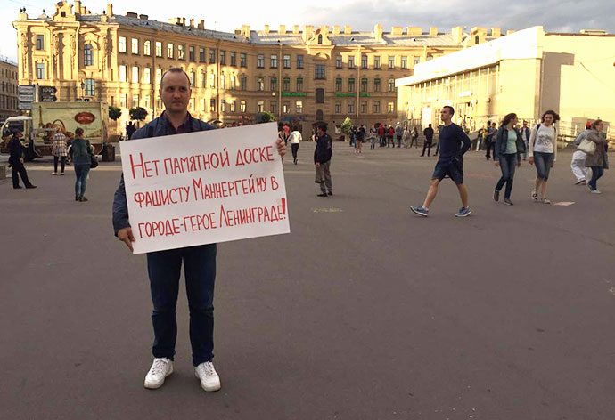 Комсомольцы всей страны решительно выступили против  увековечивания памяти фашистов!
