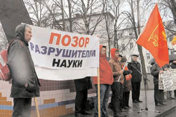 Митинг в Калининграде в ознаменование Дня космонавтики