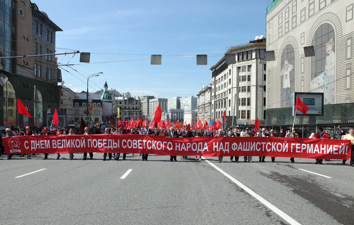 КПРФ провела демонстрацию и митинг в Москве в честь Дня Победы