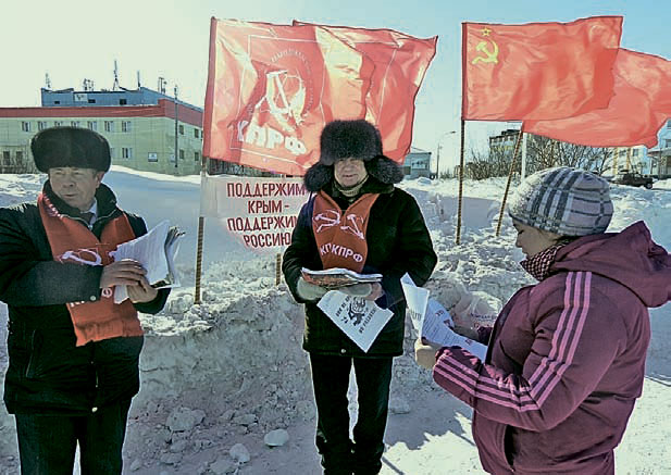 Пикет в городе Анадырь