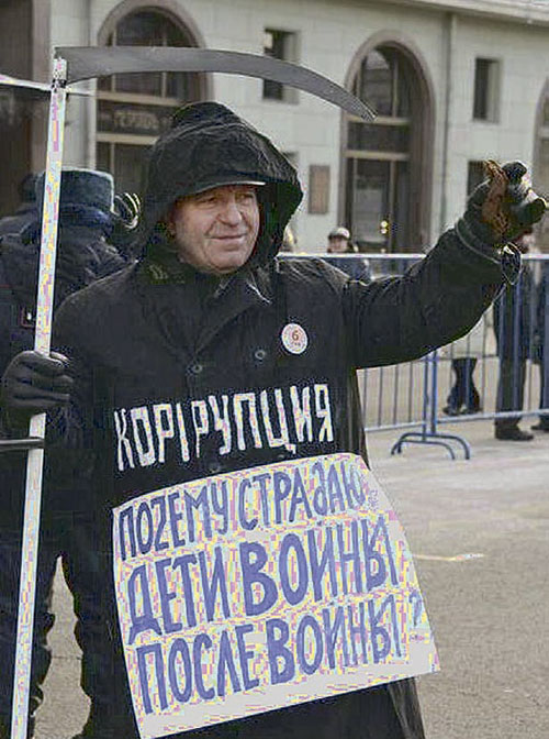 На митинге в Москве