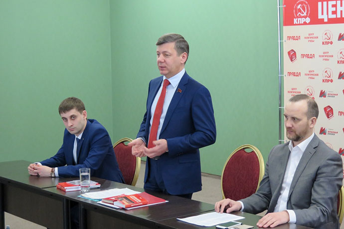Д.Г. Новиков открыл обучение нового потока слушателей в Центре политической учебы ЦК КПРФ