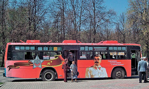 Автобус на улицах Уфы