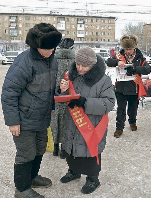 Коммунисты раздают газеты и собирают подписи в поддержку закона о детях войны