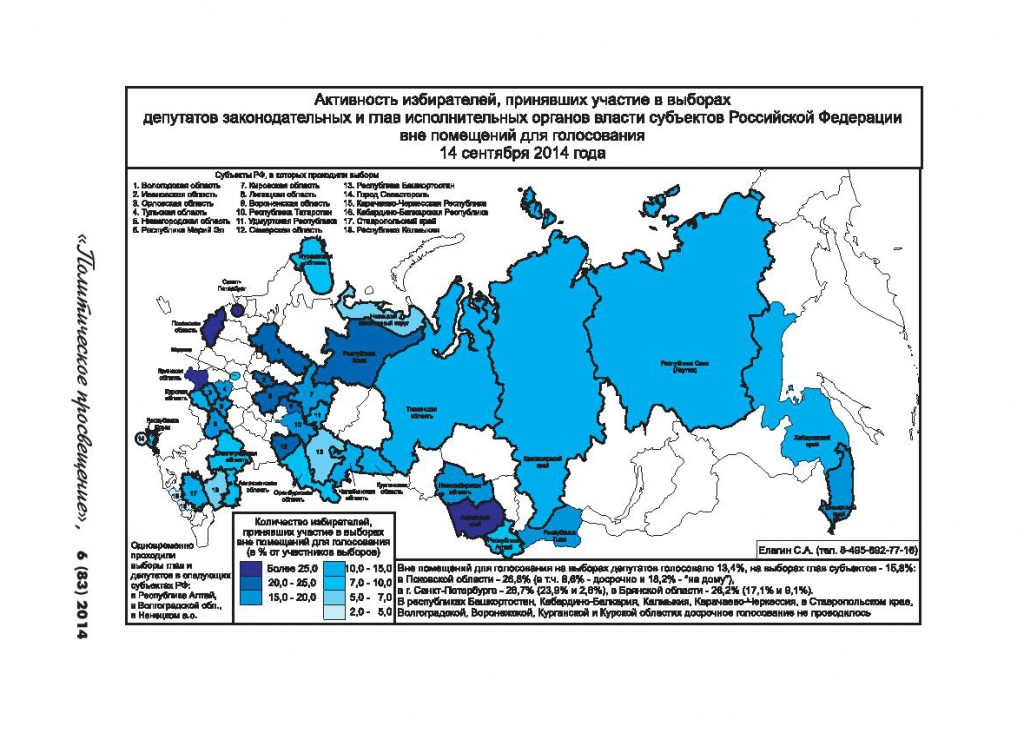 Vkl_6(83)-page-004.jpg