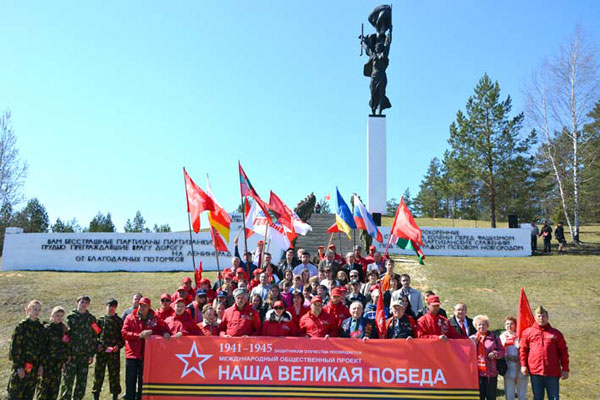 Коммунисты Ленинградской области встретили автопробег Наша великая Победа
