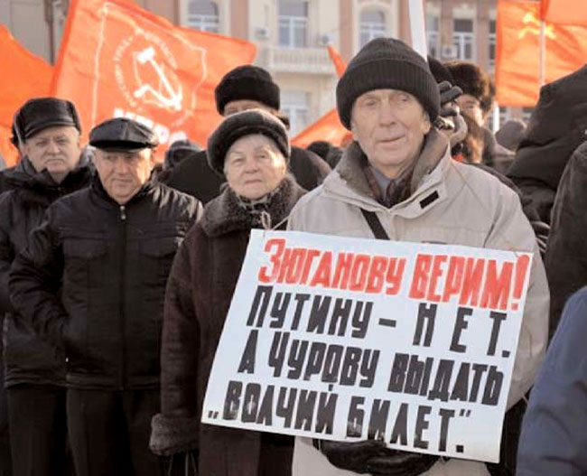 Фотографии на конкурс журнала «Политическое просвещение» Фотографии на конкурс журнала «Политическое просвещение»