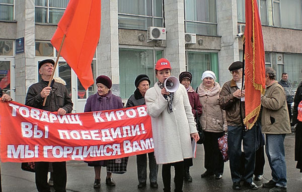 Калужские коммунисты отбили попытки переименовать центральную улицу города - улицу Кирова Калужские коммунисты отбили попытки переименовать центральную улицу города - улицу Кирова