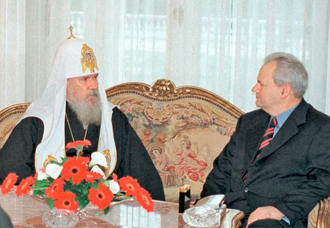 С.Милошевич  и патриарх Московский и всея Руси Алексий II