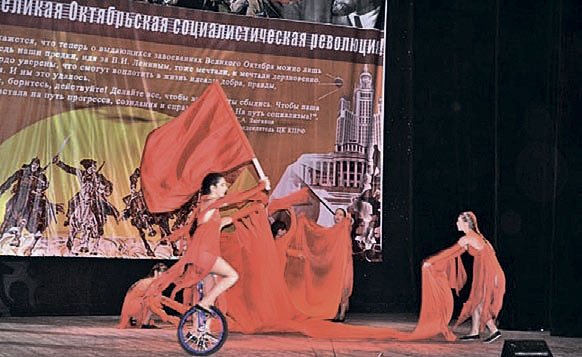 Концерт на Торжественном вечере в честь годовщины Великого Октября в Ростове-на-Дону