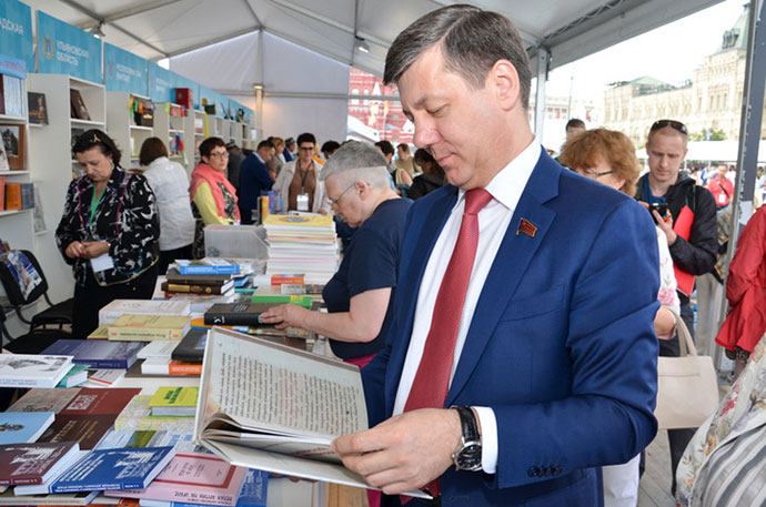 Москва книжная. КПРФ участвует в книжном фестивале Красная Площадь