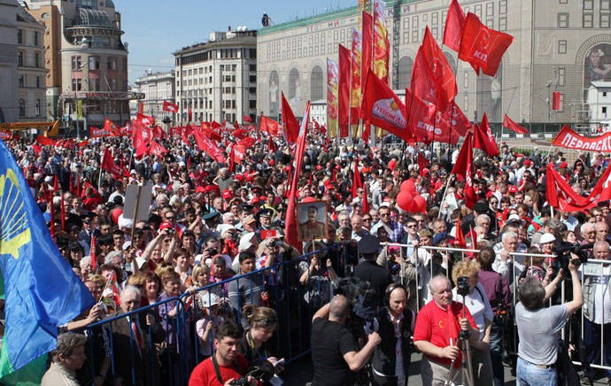 КПРФ провела демонстрацию и митинг в Москве в честь Дня Победы