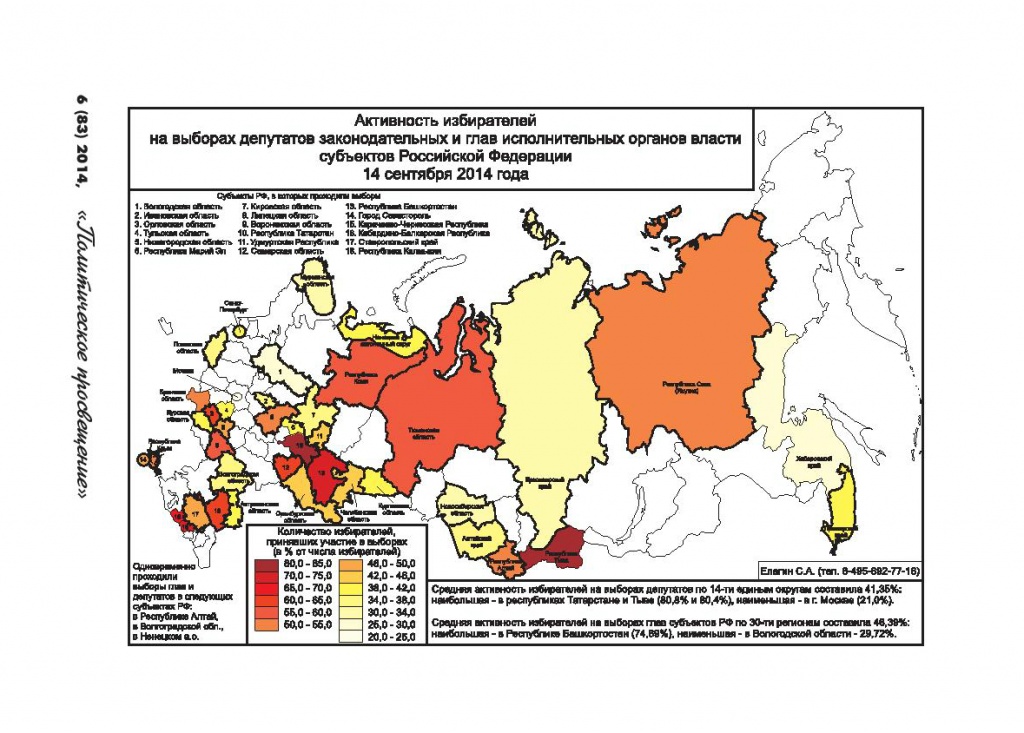 Vkl_6(83)-page-003.jpg