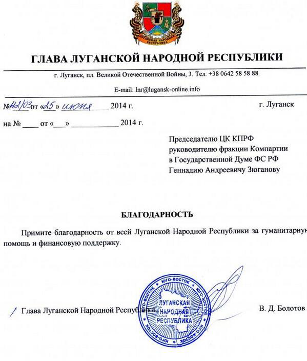 болотов.jpg