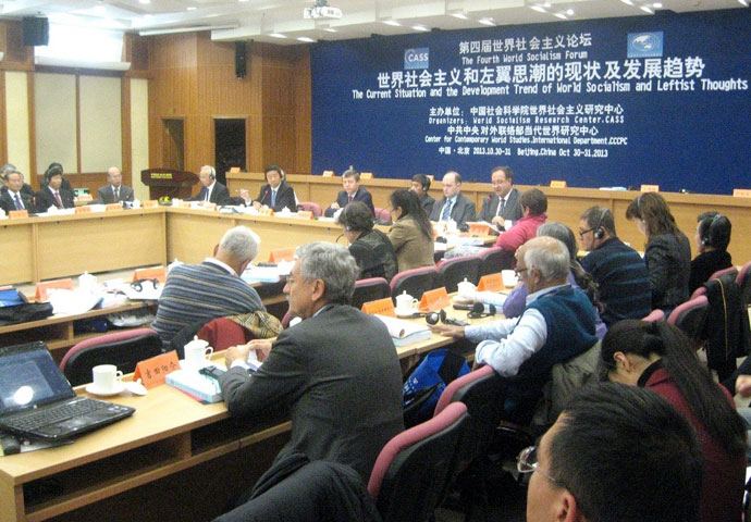 Дмитрий Новиков и Роман Кобызов участвуют в обсуждении перспектив мирового социализма на международной конференции в Пекине