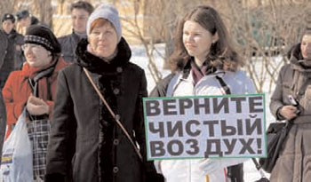 Митинг в Пушкине Ленинградской области 7 апреля 2013 г