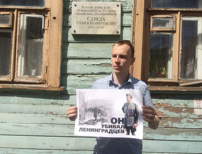 Комсомольцы всей страны решительно выступили против  увековечивания памяти фашистов!