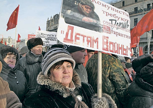 Акция протеста в Москве