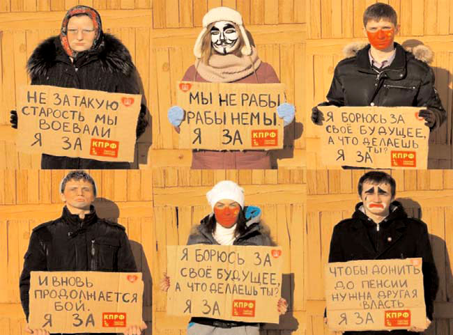 Фотографии на конкурс журнала «Политическое просвещение» Фотографии на конкурс журнала «Политическое просвещение»