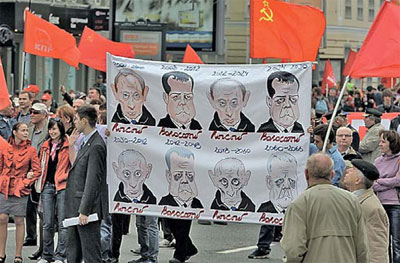 Первомайская демонстрация. Москва, 2012 год. Из фоторепортажа М.Кострикова и И.Казакова Первомайская демонстрация. Москва, 2012 год. Из фоторепортажа М.Кострикова и И.Казакова