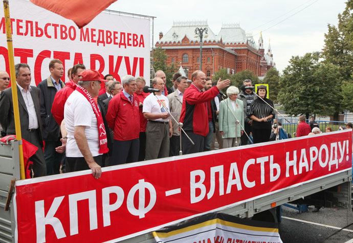 Власть народу! Правительство Медведева в отставку