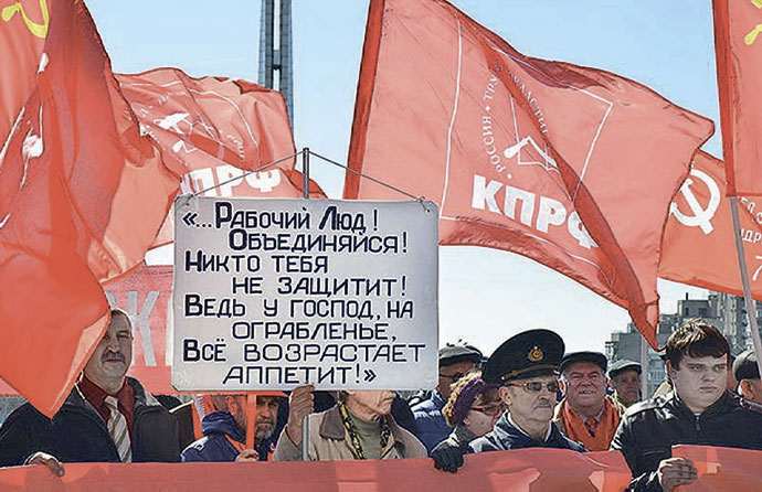 Митинг в РостовенаДону 22 марта 2014 г