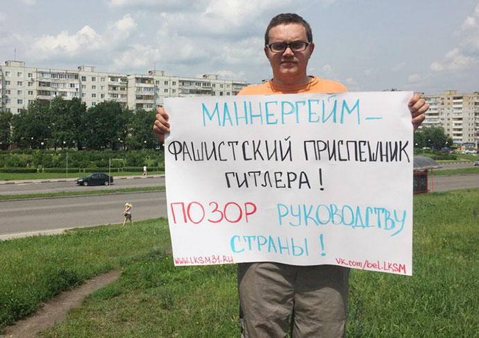 Комсомольцы всей страны решительно выступили против  увековечивания памяти фашистов!
