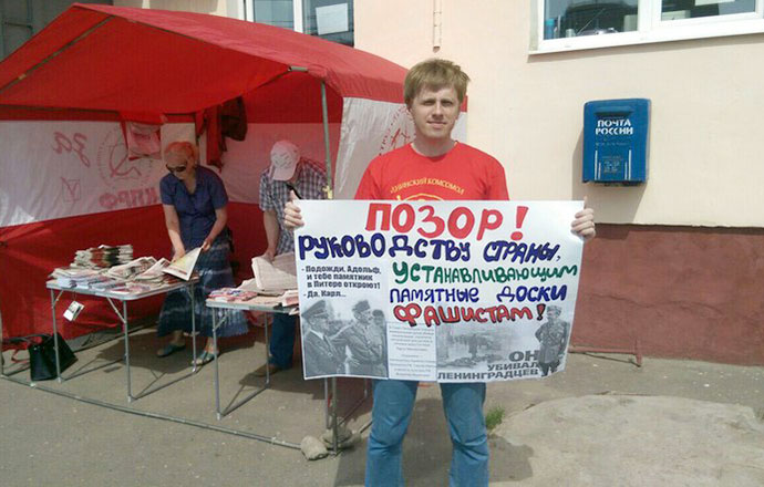 Комсомольцы всей страны решительно выступили против  увековечивания памяти фашистов!
