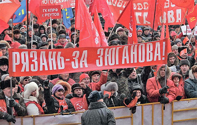 Митинг в Москве с участием представителей регионов