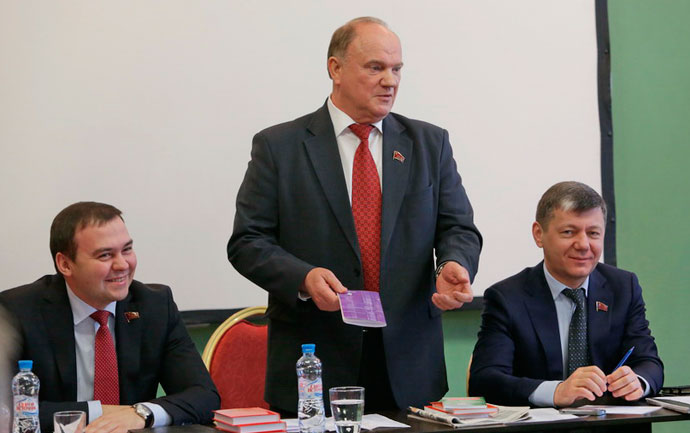 Г.А. Зюганов выступил с лекцией в Центре политической учебы Г.А. Зюганов выступил с лекцией в Центре политической учебы