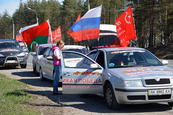 Коммунисты Ленинградской области встретили автопробег Наша великая Победа