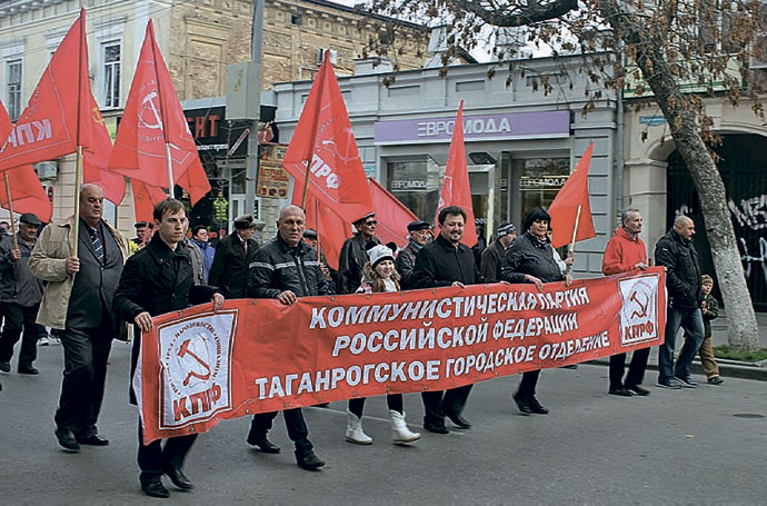 Красный Октябрь в Таганроге Красный Октябрь в Таганроге