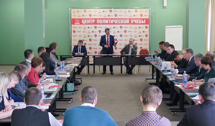 Д.Г. Новиков открыл обучение нового потока слушателей в Центре политической учебы ЦК КПРФ