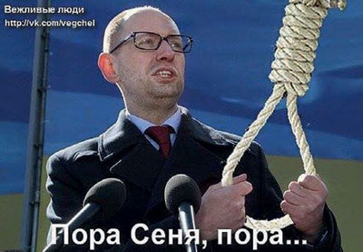 плакаты, фотографии, карикатуры из сети Интернет плакаты, фотографии, карикатуры из сети Интернет