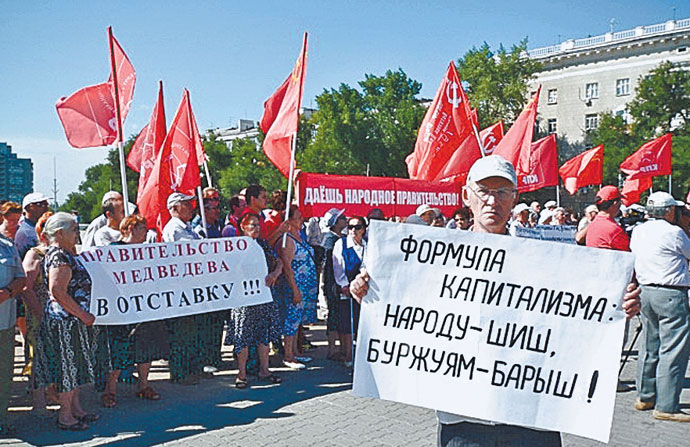 Митинг граждан РостованаДону и Мясниковского район