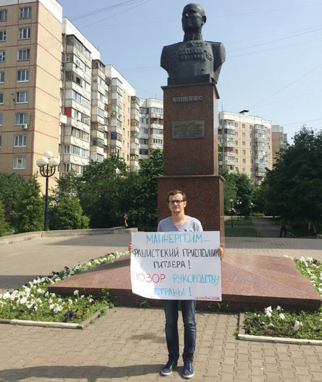 Комсомольцы всей страны решительно выступили против  увековечивания памяти фашистов!