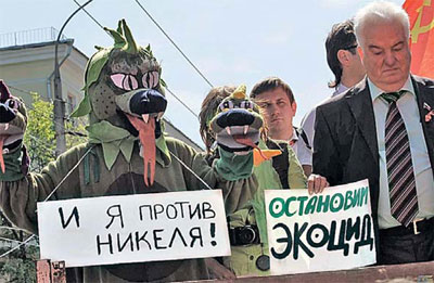 Коммунисты Воронежской области борются за охрану окружающей среды. Фото А.Дацо