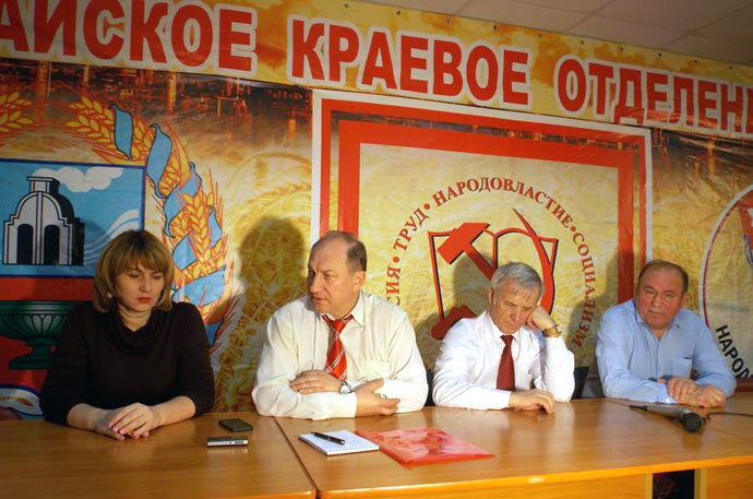 «Победное шествие КПРФ начнется из Сибири!»
